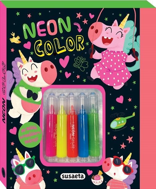 Neon color, , , Susaeta, 2024